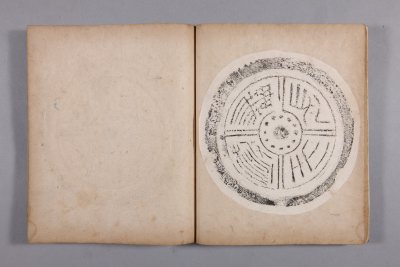 图片[13]-Yellow Book of Changes in the Qing Dynasty-China Archive